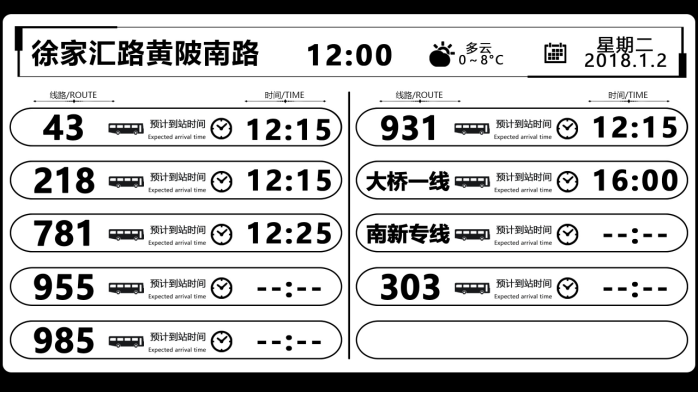 3.2、32寸电子墨水屏性能参数2019061229.png