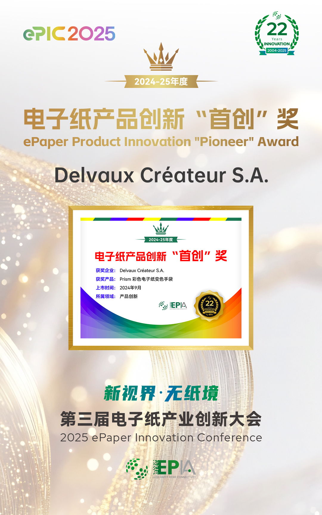 Delvaux.jpg