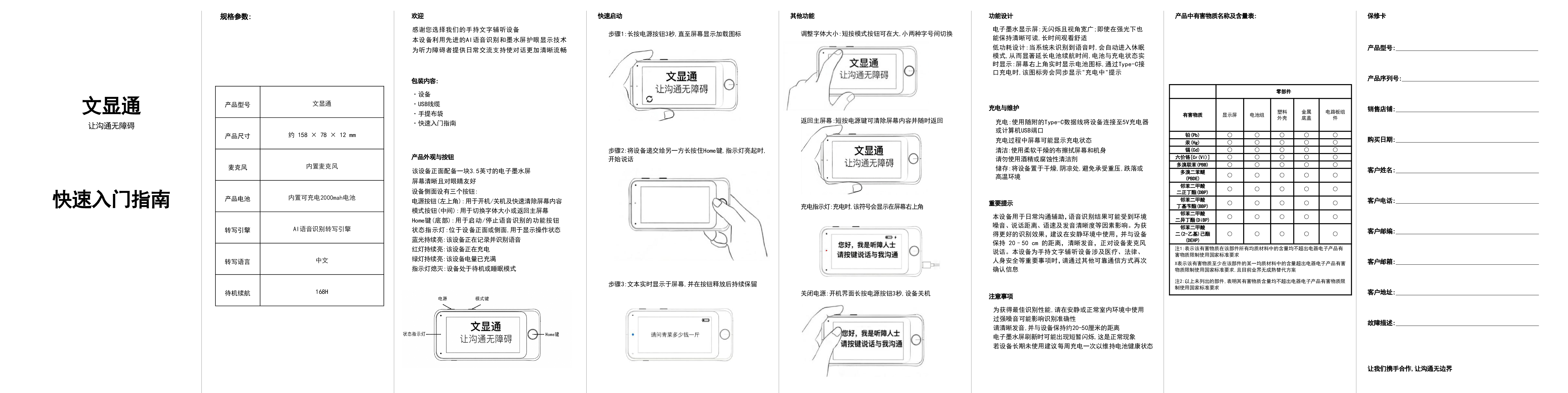 规格书图.png 规格书图.png