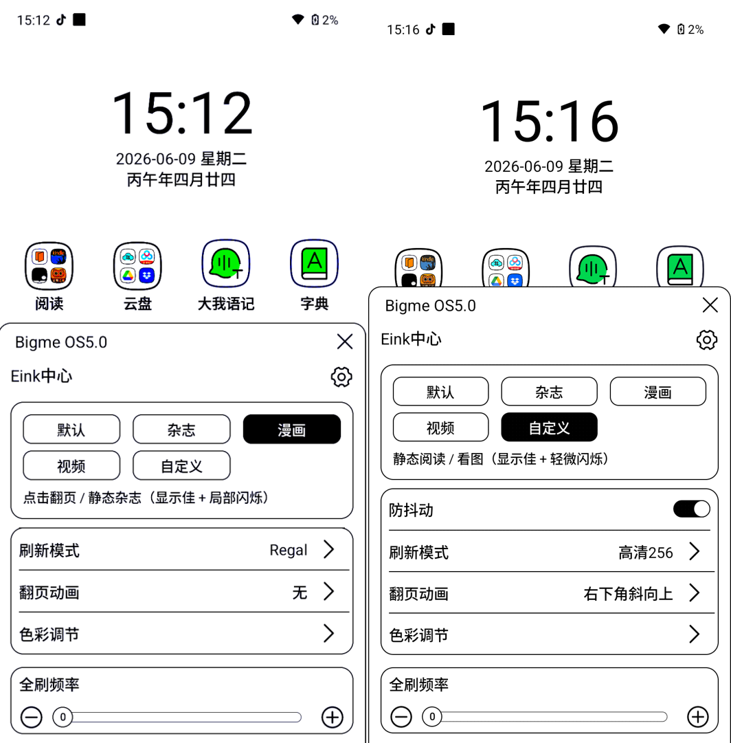 图2.png