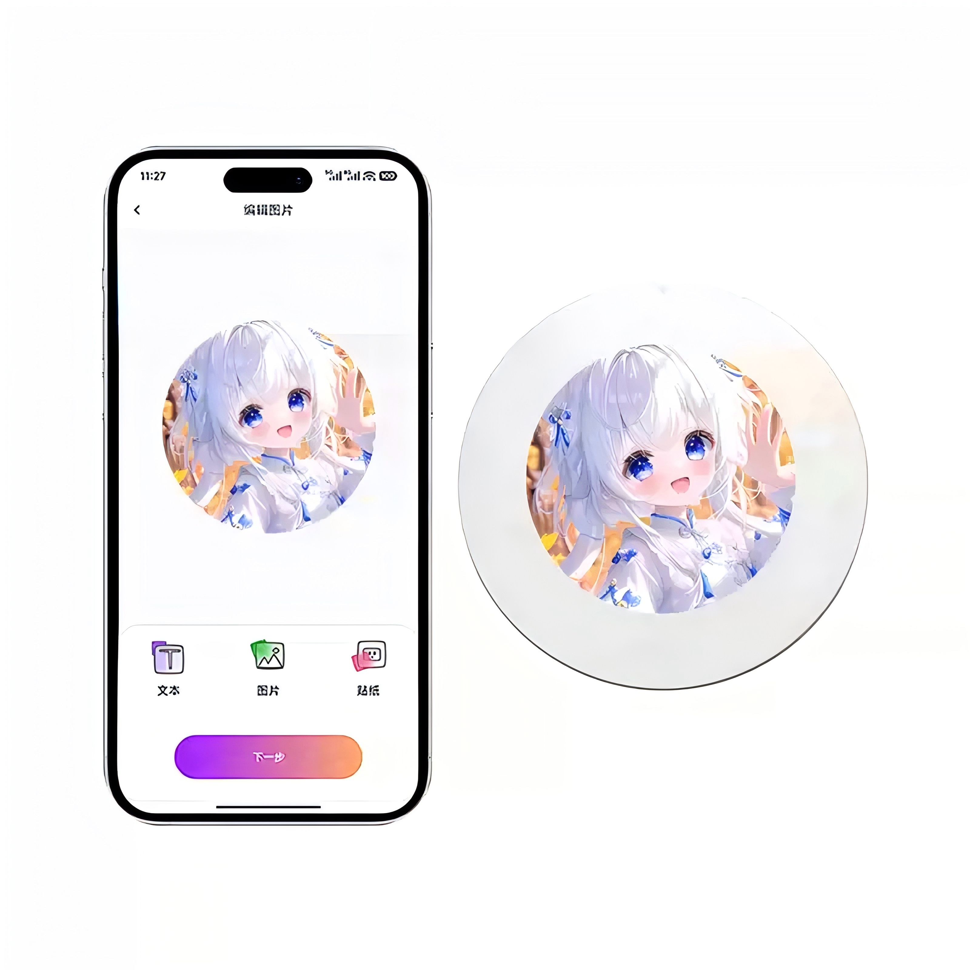 吧唧3.jpg