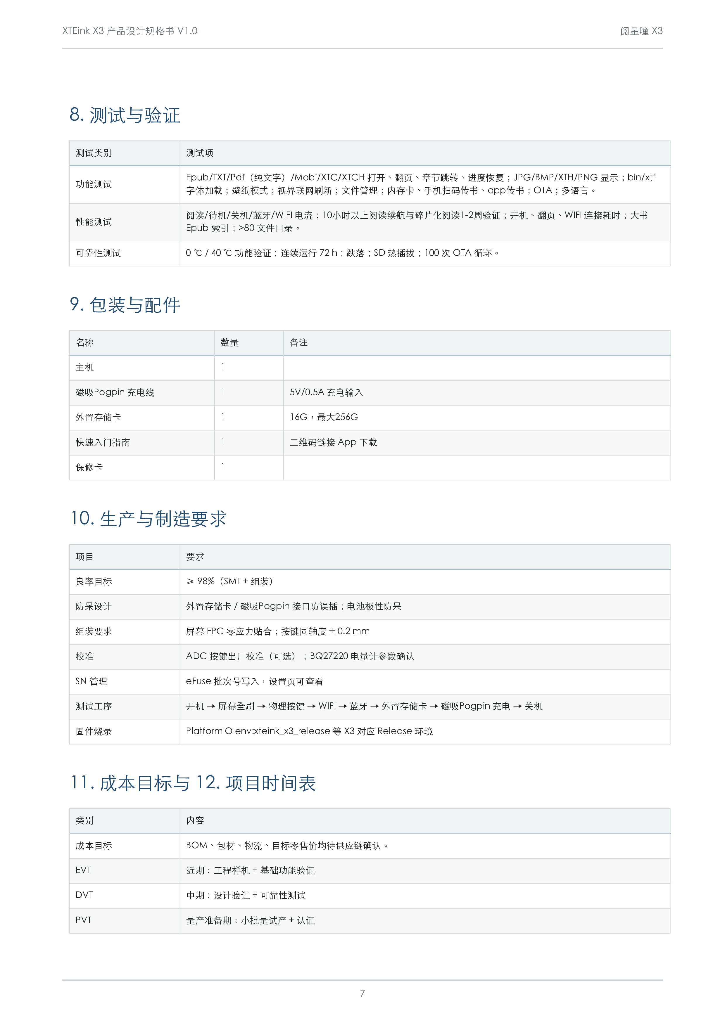 Yuexingtong X3 detail 7