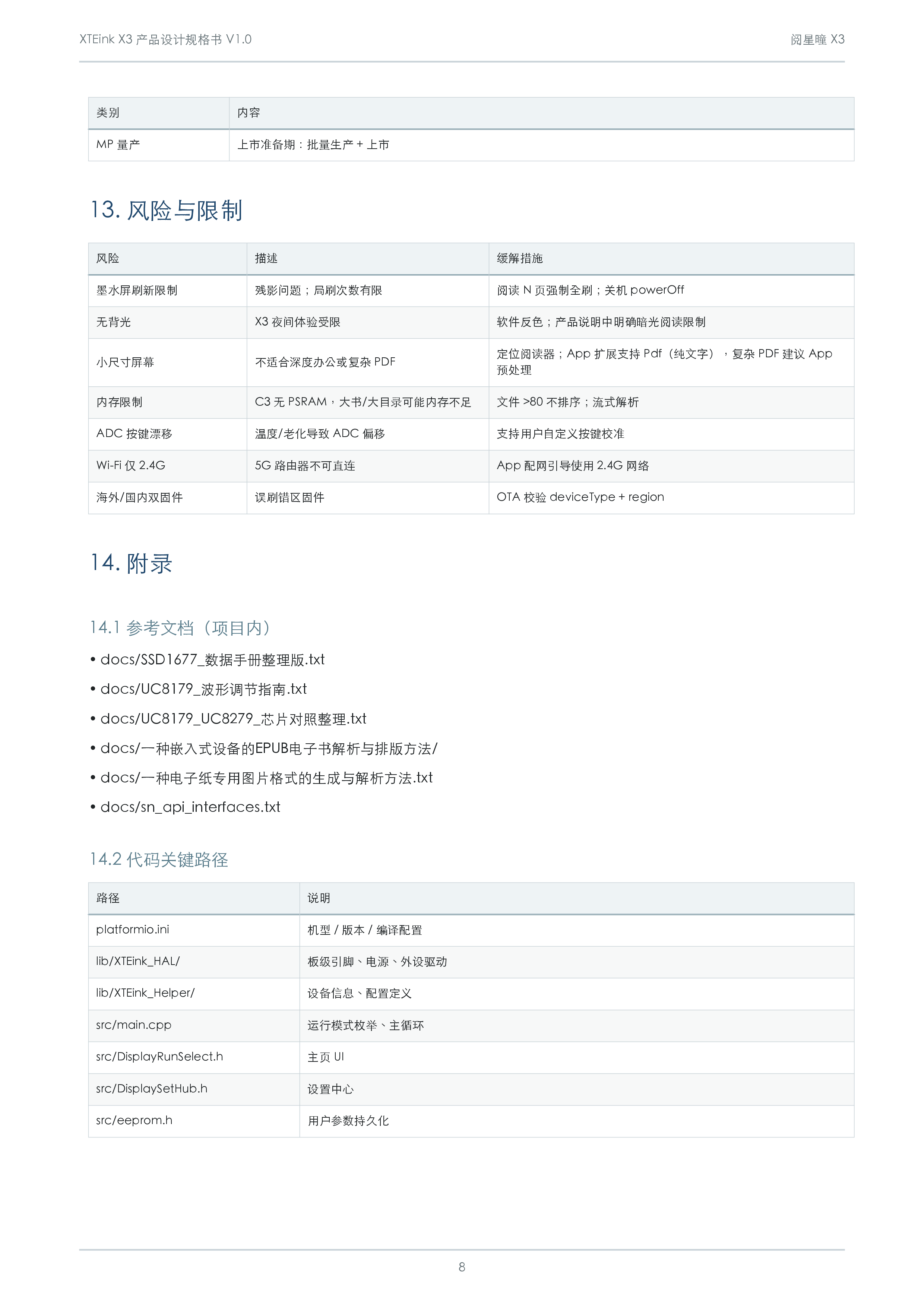 Yuexingtong X3 detail 8