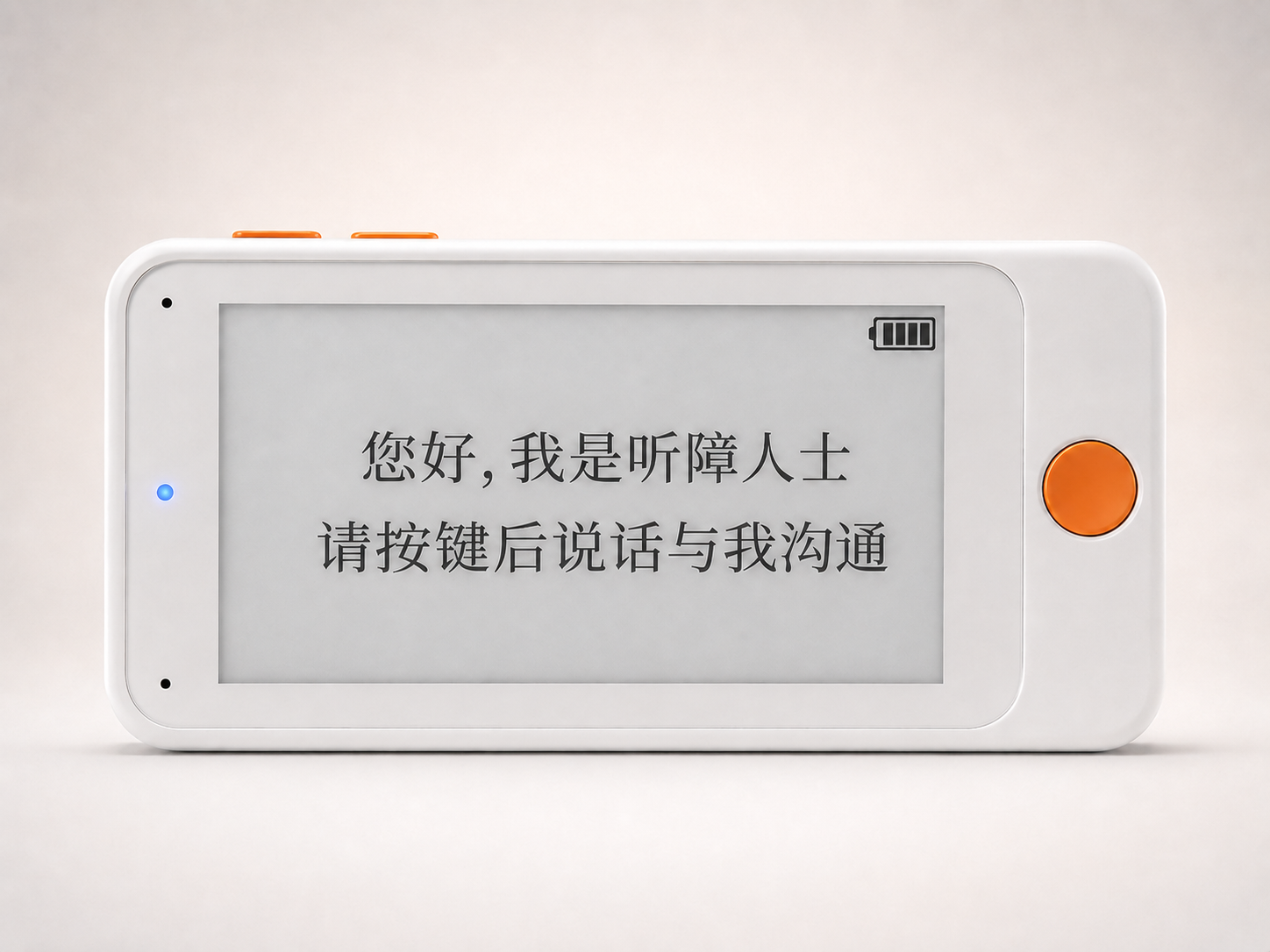WenXianTong dual-mic noise reduction technology
