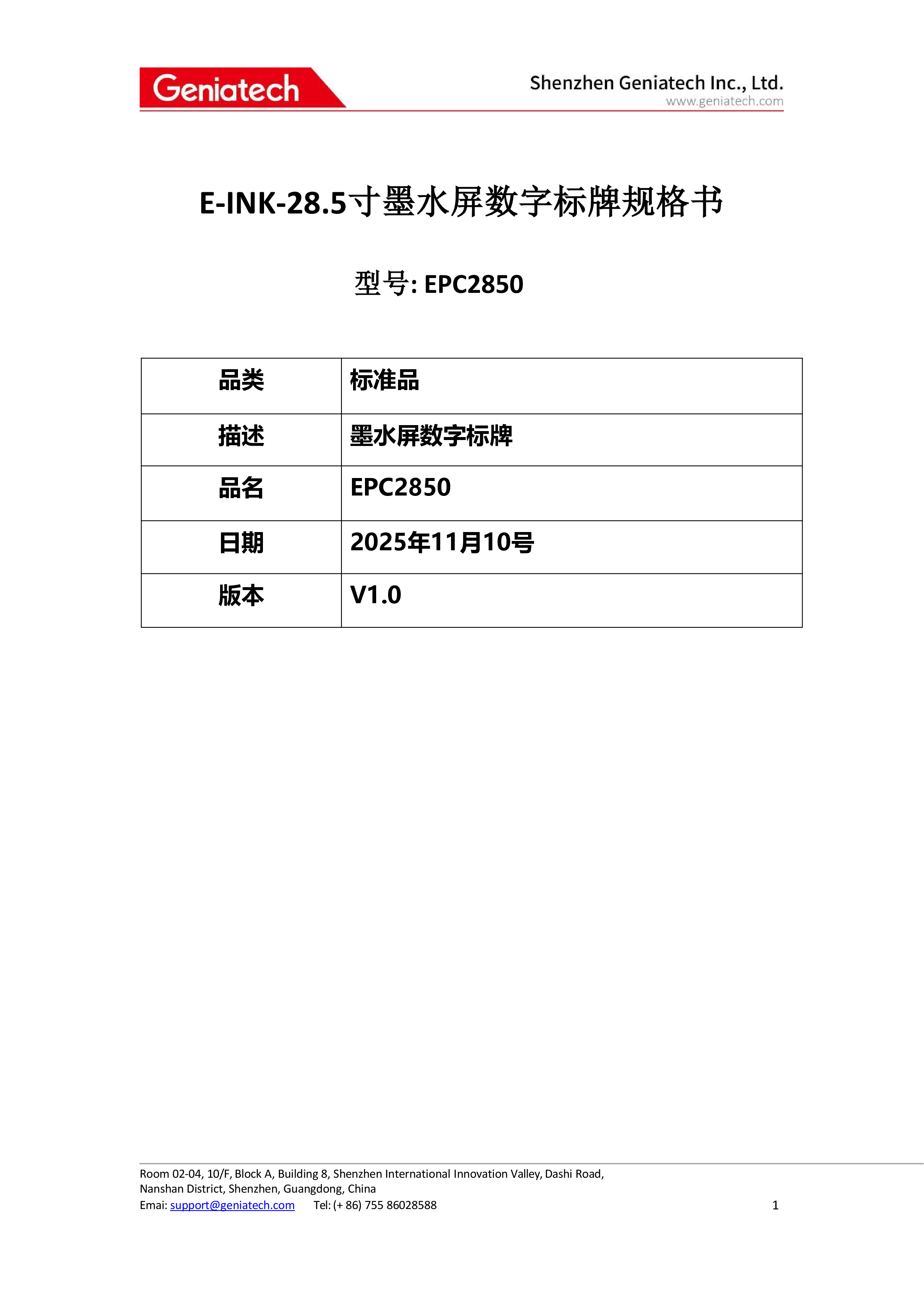 Product gallery image 1