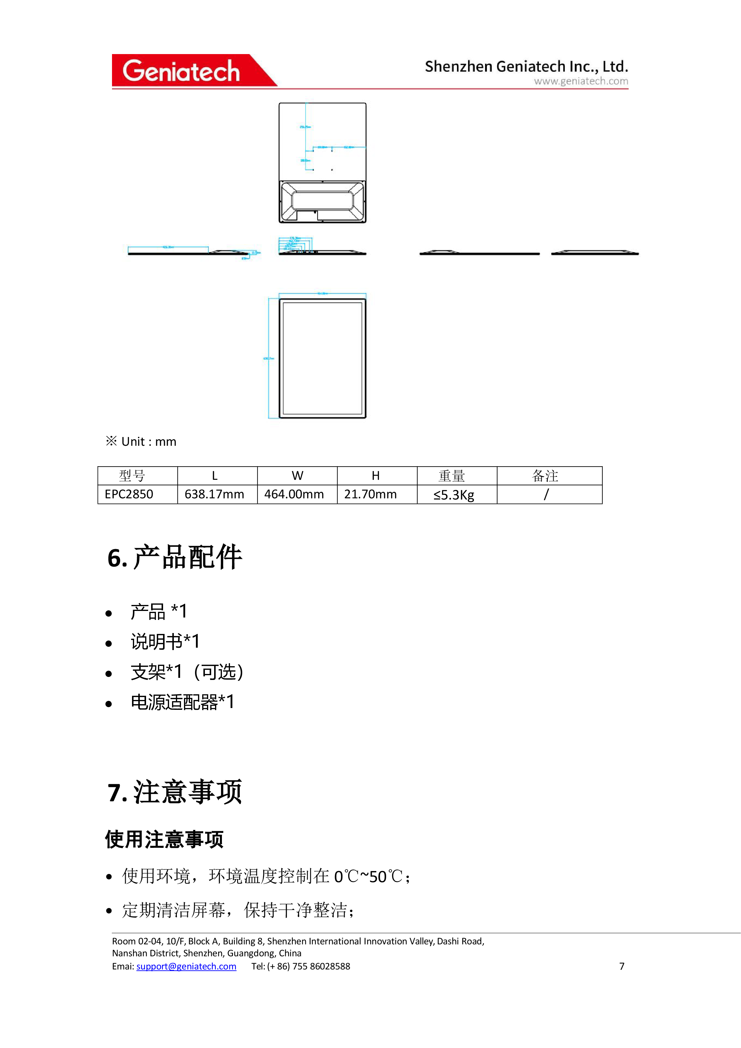 Product gallery image 7