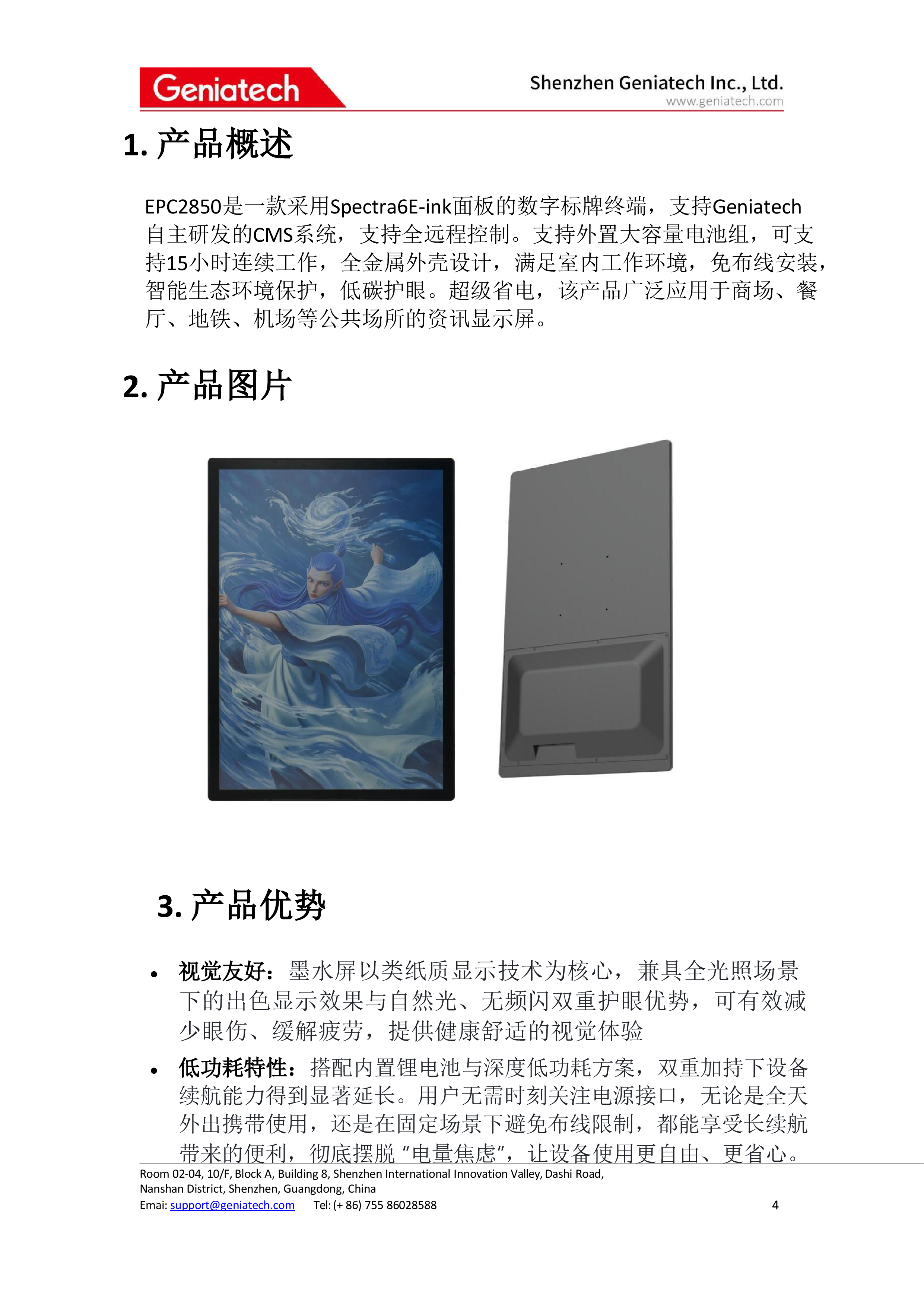 Product gallery image 4