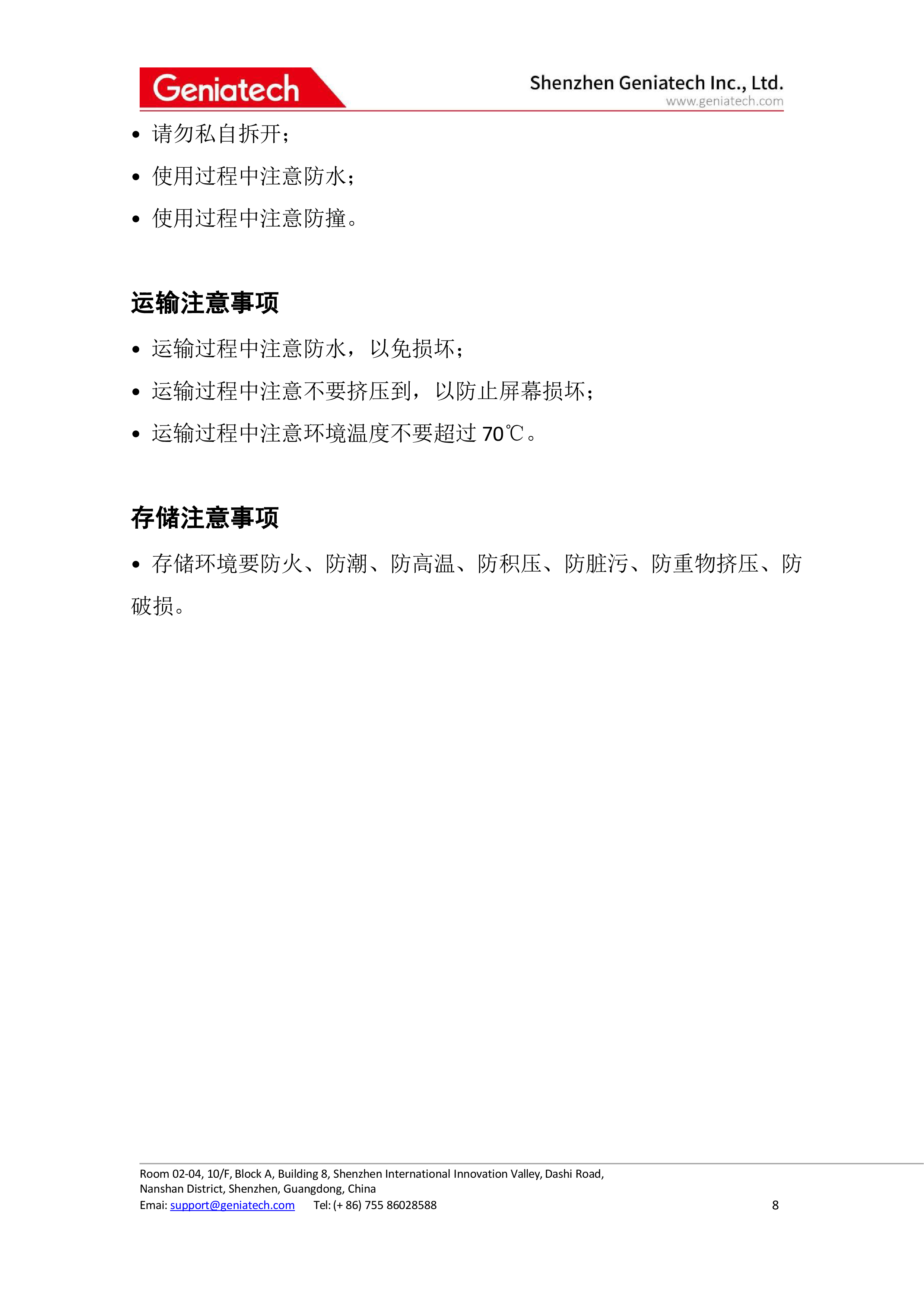 Product gallery image 8